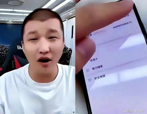 网红二驴的捐款