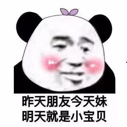 吃瓜表情包回复怎么说