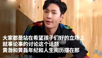 娱乐吃瓜君渣男大叔