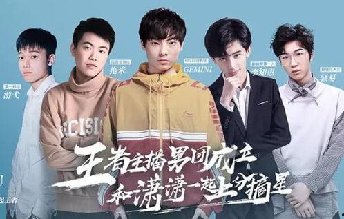 团团搞笑秀,欢乐无限，笑点爆棚！