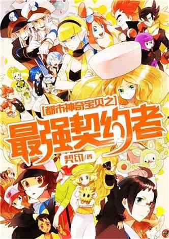 娱乐吃瓜宠物推荐小说