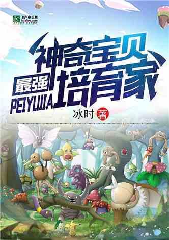 娱乐吃瓜宠物推荐小说