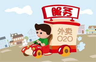 娱乐吃瓜酱送外卖